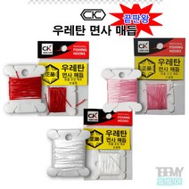 CK조구 우레탄 면사 매듭, 연핑크