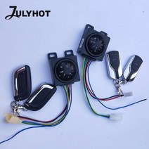 전기자전거컨트롤러 36-48v 전자 자전거 도난 방지 잠금 알람 스마트 기타자전거부품, 없음, 한개옵션0