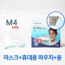 마스케어 M4 투명 위생 마스크 A타입