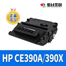HP 레이저프린터 CE390A CE390X CE390A CE390X 재생 토너 M600 M601 M601dn M601n M601tn M602 M602dn M602n M602tn