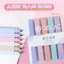 형광펜세트 형광펜 필기용품 일자형광펜 형광펜 6P 사인펜 문구 다꾸 6컬러 속건성잉크 볼펜 사은, 스퀘어(B)