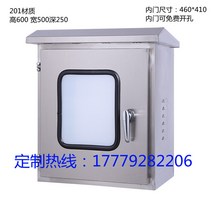 전기 자립형 야외 분전반 스탠드 계량기함 분전함, 600x500x250 양문형 201