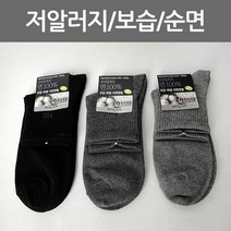 선물세트 명절 설 남자 케쥬얼양말(무지) MC15 10켤레 추석