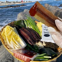 포항 구룡포 꽁치 과메기 해초 야채세트, 꽁치과메기 손질진공 20미(40쪽)