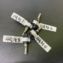 방수 전선정리 구분 라벨 스티커 네임택 화이트