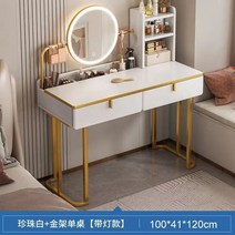 침실 화장대 거울 전체 서랍 메이크업 책상 모던 주얼리 메사 드 마끼다 콘 Espejo Y 신라 가구, 06 100cm