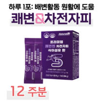 차전자피 식이섬유 환 하루 1포 즐거운 쾌변 가볍게 비우기 식약처 인정 건강기능식품 물과함께 간편섭취 20대 대학생 취준생 공시생 배변 도움 건강 몸매 관리, 12주분, 6000mg x 28포 (하루1포)