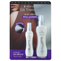 실크테라피 실크 인퓨젼 XP (150ml + 80ml)