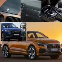 ArtX 아우디 Q8 Q7 3D 5D카본 악어스킨 인테리어 데칼스티커(기어판넬 데쉬보드 플레이트 조수석 콘솔), 5D카본블랙, 데쉬보드플레이트