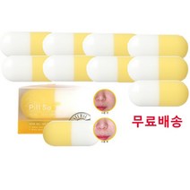 미니래빗 미백 알약비누 노랑 10개