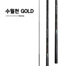 ETC 용성 수월천골드 34 민물낚시대 붕어 잉어 민물대, 수월천골드34