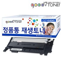 삼성 굿세븐토너 CLT-K404S 컬러 레이저 프린터토너 Y404S M404S SL-C430 C432 C433 C482 C483 C483W C483FW 재생토너 정품통 국내생산, CLT-K404S (완제품)검정, 1, 1개