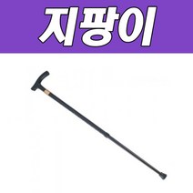 PGM1*^몰비바A 노바 2단 지팡이 고급형 T자 할머니 보행보조기구 효도 손잡이 노인용 실버 어르신 걸음기^*1췤pgm, a^^*옵션없슴