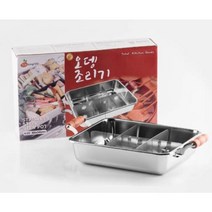 캠핑전골냄비*오뎅조리기(305*245*70mm), 1개