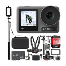 DJI Osmo 오즈모 액션 3 콤보 아웃도어액션캠 4K HDR 브이로그 확장 보호