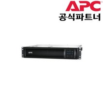 APC SMT1000RMI2UC UPS 무정전전원장치, 1개