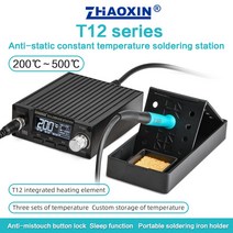 알곤 가정용 용접기 ZHAOXIN T12 Soldering Station 74W Quick Heating LCD Digital Display Electric Welding Iron, 1.T12A Input AC 230V - 230V