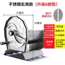 야채절단기 야채슬라이서 당근 오이 레몬 과일 양파 양배추 슬라이스 채썰기 써는기계 업소용, 풀세트 + 교체용 칼날 2개