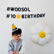 윰스파티 펠트지 자유문구 가랜드 생일 돌잔치 브라이덜샤워 파티 나만의 가랜드 자체제작, V