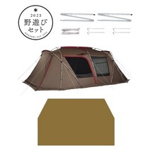 스노우픽(snow peak) 들놀이세트 랜드락세트+그라운드시트+폴세트 TP-671R+TP-670-1+TP-080 FK-247