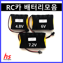 PORESO 4.8V 6V 7.2V AA 600mAh JST-2P 니켈카드뮴 니카드 Ni-CD 무선 RC 오프로드 RC카 충전지 배터리 몬스터 트럭 포크레인 RC카 건전지 배터리팩, 3) DC 7.2V 배터리