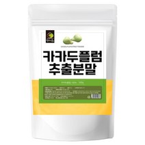카카두 플럼 분말 파우더 100% 서양 자두 가루 비타민C 갈산 효능 직구, 500g, 1개
