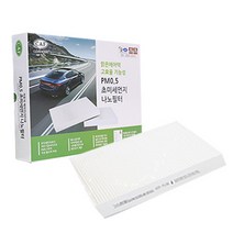 맑은필터 PM0.5 고효율 초미세먼지 나노 차량용 자동차에어컨필터, 075N(0.5)-K9구형