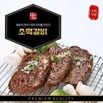 참하누리 소고기 떡갈비 200g(100g *2개입), 5팩, 200g