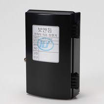 한승 보안등점멸기 HTS-24MC ELB 전자식