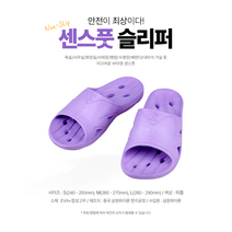 센스풋 주방화 욕실화 SW-021 미끄럼방지 슬리퍼, 블루, M(260~270mm)