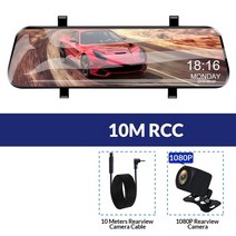 룸미러 블랙박스 후방 2채널 자동차 전후방 car mirror black box dvr, 10m rcc, 64g