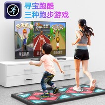 홈트 레트로 오락실 디디알 펌프게임 플레이 패드, 상세이페이지 참고, PU 소재  감도 1.5배   핸들 로즈 레드