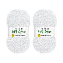 울클럽 사각 웨이브 수세미 DIY 위생수세미실 2볼세트(동영상제공), 701 흰색