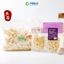 [우일농산] 국내산 의성 깐마늘 산지직송 토종 한지형 육쪽 햇마늘, 국산 의성 깐마늘 500g, 1개