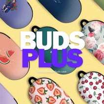 캐릭터 버즈/버즈플러스 디자인 제작 케이스, 78. 아스트로웨일2