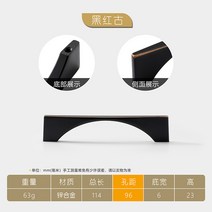 리바트서랍장 베글레 심플 옷장 문 손잡이 노르딕 씽크대 엘로 청동 캐비닛 브론즈 신발장 골드 1877229827, 905 -블랙 레드 옛적 96 공간