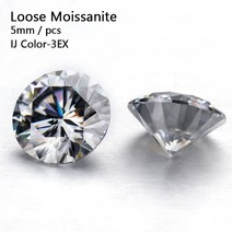 고급 세련 빛나는 루즈 HOYON- 모이사나이트 5mm IJ 컬러 3EX 베어 스톤 다이아몬드 1 개 작은 라운드 매칭 자갈 보석 액세서리