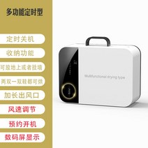 신발 건조기 운동화 장화 세척기 자외선 바닥 양말 복싱 글러브 소독 살균식, 선택3