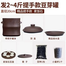 콩나물재배기 수경재배기 식물 콩나물 시간 기계 홈 자동 지능형 다기능 발아 콩 치아 분지 유물 양동이 수제 원시 녹두, 대형 부티크 핸들 모델 직경 20(