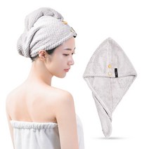 일상공감 헤어 드라이 타올 1세트 (총 2개입), 그레이, 1세트
