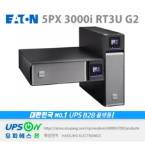 Eaton 5PX 3000i RT3U G2 3000VA 2700W UPS 무정전전원장치, 1개