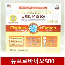 뉴프로바이오500 신바이오틱스 120캡슐 4개월분 프리바이오틱스 프로바이오틱스