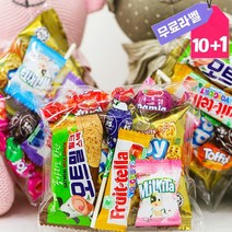 어린이 미니 종합 과자 선물 세트 개별 포장 스티커, 1개, 고마워02