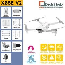 입문용드론 나노드론 드론낚시 방제드론 수중드론 FIMI-X8SE 2022 V2 GPS 드론 4K 카메라 3 축 짐벌 10Km, 05 X8SE V2 2B Mike Bag