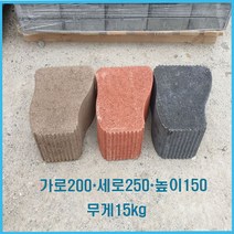 보도블럭 기초석 주춧돌 컨테이너기초 목조주택기초, 1개