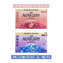 건조기전용 드라이 섬유시트 종이형세제 정전기방지 뽑아쓰는 섬유유연제(40매입) 레인보우마켓, 1) 스윗만다린, 1) 1개(40매)