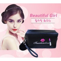 [여름신상입고] 목욕 세면파우치 화장품파우치 대용량 메이크업 투명 방수PVC파우치