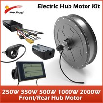 외발전동휠 전동보드 전동카트 250W-2000W 전기 모터 자전거 36V 48V 전면 후면 카세트 휠 허브 홀 ebike, 08 Rear 48V 350W LCD, 01 20 inch