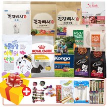 한끼뚝딱 15종 강아지 애견 개사료 소형견 습식 포메라니안 말티즈, 사은품2번, 11번_건강백서 푸들 1.2kg