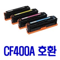 HP CF400A CF401A CF402A CF403A 컬러 프린터용 대용량 호환 토너, 1개입, 표준 노랑